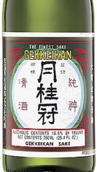 Gekkeikan Traditional 750ml