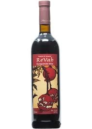 Revah Pomegranate
