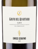 Serafino Gavi