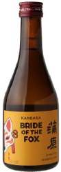 Bride of the Fox 300ml