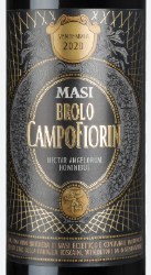 MASI CAMPOFIORIN BROLO 750ML
