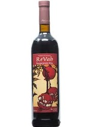 Revah Pomegranate