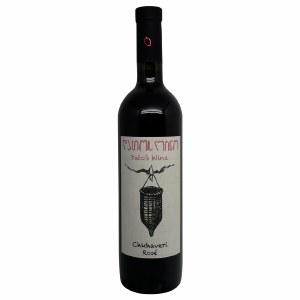 Dato's Wine Chkhaveri Rosé 2021