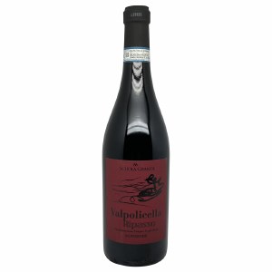 Scuola Grande Valpolicella Ripasso 2021