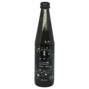 Kizakura Sparkling Sake Piano