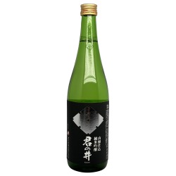 Kiminoi Yamahai Junmai Ginjo