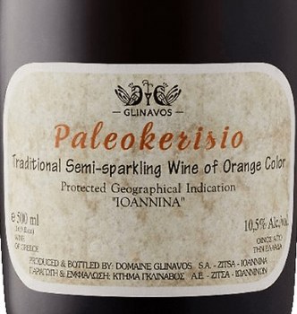 Glinavos Paleokerisio Semi Sparkling Orange Wine 2020