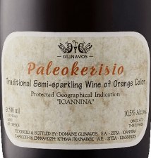 Glinavos Paleokerisio Semi Sparkling Orange Wine 2020