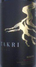 Takri Sireni Reserve Red Wine 2017 750ml