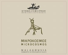 Ktima Zafeirakis Mikpokozmoz Malagousia 2024