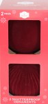 BURGUNDY BALL SET