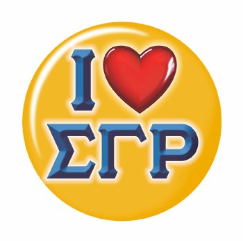 Sigma Gamma Rho I Love Button