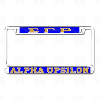 Sigma Gamma Rho   Alpha Upsilon Chapter Tag Frame