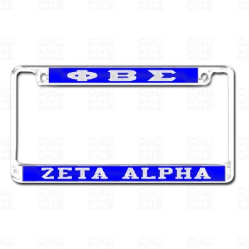 Phi Beta Sigma   Zeta Alpha Chapter Tag Frame