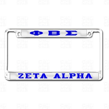 Phi Beta Sigma   Zeta Alpha Chapter Tag Frame