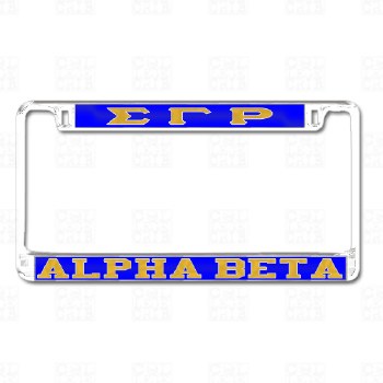 Sigma Gamma Rho   Alpha Beta Chapter Tag Frame