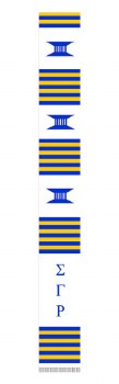 Kente - Sigma Gamma Rho