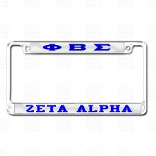 Phi Beta Sigma   Zeta Alpha Chapter Tag Frame