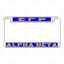 Sigma Gamma Rho   Alpha Beta Chapter Tag Frame