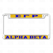 Sigma Gamma Rho   Alpha Beta Chapter Tag Frame