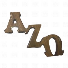 Alpha Zeta Omega Wooden Letters Lapel Pin