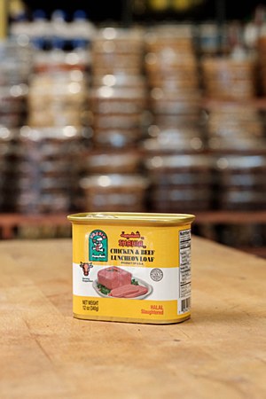 Shahia Chicken and Beef Luncheon Loaf 12oz
