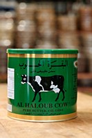 Al Hal Cow Butter Ghee 1.6kg