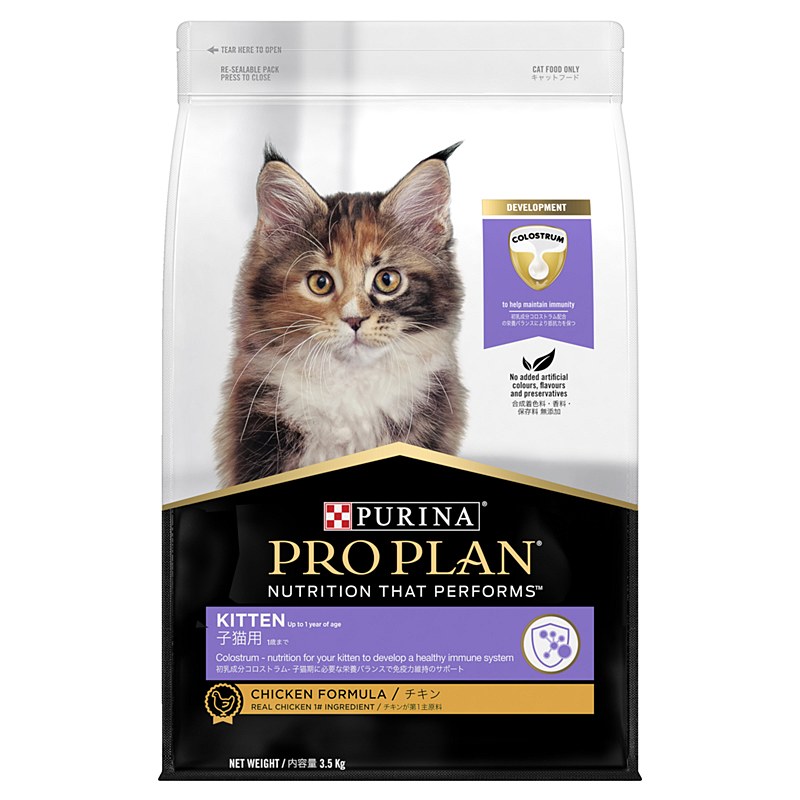 purina pro plan dry food for cats