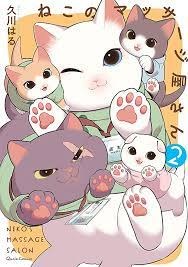 Cat Massage Therapy 2