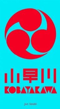 Kobayakawa
