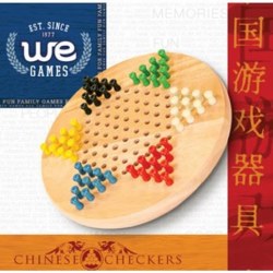Chinese Checkers: Wooden 7"