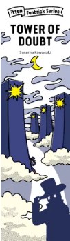 Tower of Doubt