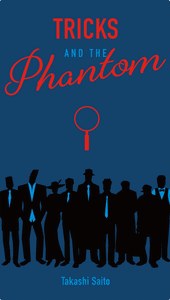 Tricks and the Phantom