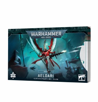 Warhammer 40,000 10th Edition Index Cards: Aeldari