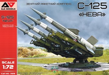 1/72 S-125 NEVA Surface to Air Model Kit