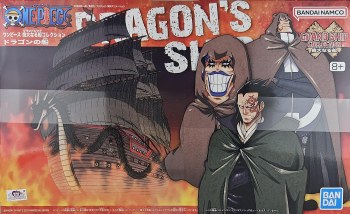 #09 Dragon's Ship Model Kit