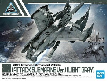 1/144 #05 Attack Submarine (Light Gray) 30MM Model Kit