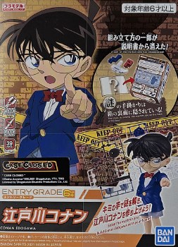 Conan Edogawa  - Case Closed Model Kit