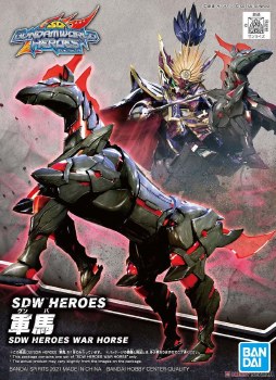 SDW Heroes #07 War Horse Model Kit