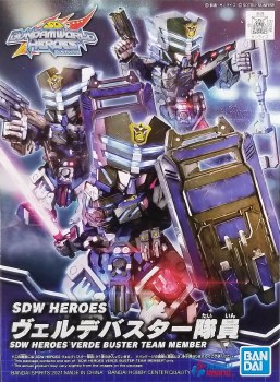 SDW Heroes #13 Verde Buster Team Member Model Kit