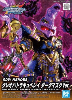 SDW Heroes #15 Cleopatra Qubeley Dark Mask Ver. Model Kit