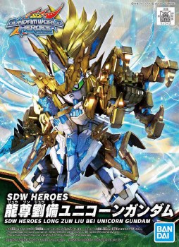 SDW Heroes #17 Long Zun Liu Bei Unicorn Gundam Model Kit