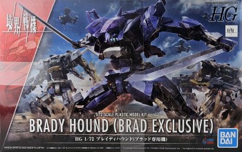 1/72 HG #08 Brady Hound (Brad Exclusive) Model Kit