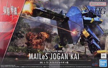 1/72 HG #11 MAILeS Jogan Kai Model Kit