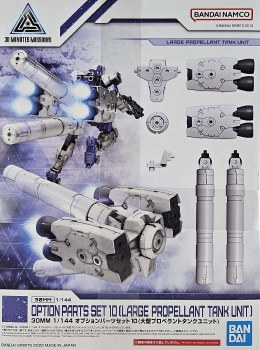 1/144 #w-21 Option Parts Set 10 (Large Propellant Tank) 30MM Model Kit