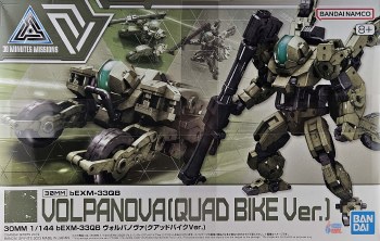 1/144 #50 bExm-33QB Volpanova Quad Bike Ver. 30MM Model Kit