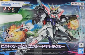 #02 Exceed Galaxy Gundam EG Model Kit