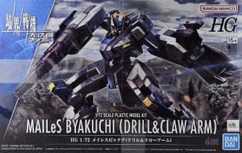 1/72 HG #15 MAILeS Byakuchi (Drill &amp; Claw Arm) Model Kit