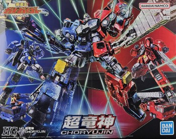 1/144 HG Choryujin "GaoGaiGar" Model Kit