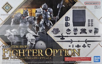 Item Shop 2 (Fighter Option) 30MF Model Kit